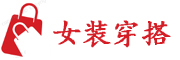 女式包,女士包,女包品牌排名,包包品牌,真皮女包,包包品牌-承欢服饰